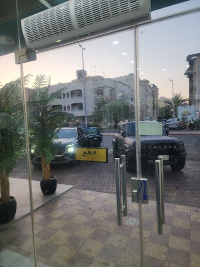 غسيل سجاد وموكيت - مغاسل الدرة البيضاء المتخصصة